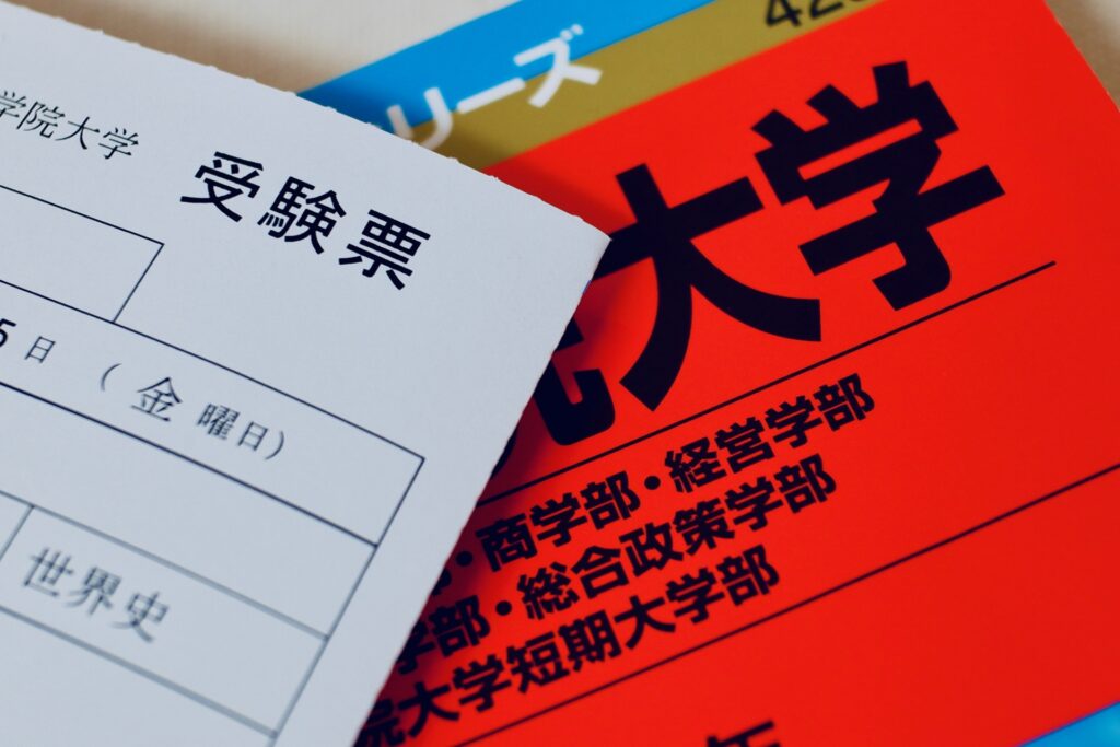 受験生ニーズ調査の完全ガイド｜効果的な手法と分析方法を徹底解説