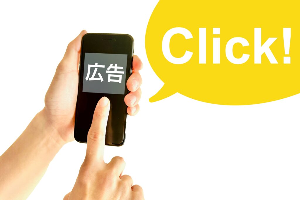 専門学校のWeb広告運用完全ガイド｜効果的な集客戦略と成功事例